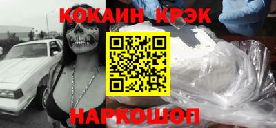ешки Малоярославец