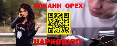 наркотики Мариинск
