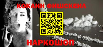 ешки Малоярославец