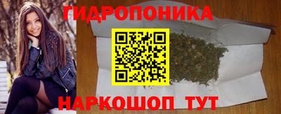наркотики Мариинск