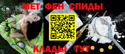 наркотики Мариинск
