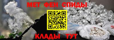 наркотики Мариинск