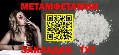 наркотики Мариинск
