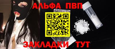 наркотики Мариинск