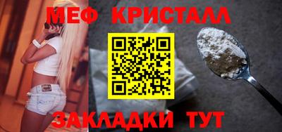 наркотики Мариинск