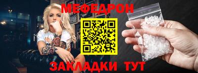 СК Малгобек