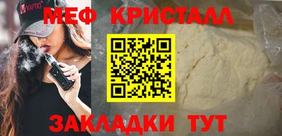наркотики Мариинск