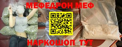ешки Малоярославец