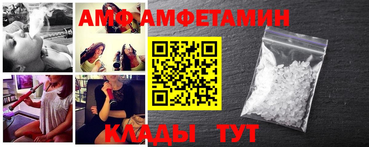 Первитин витя Славянск-на-Кубани