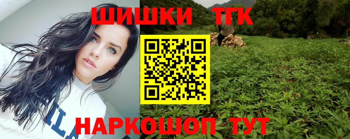 Марихуана LSD WEED  Бошки Шишки White Widow  Вход с VPN  Славянск-на-Кубани  МАРИХУАНА тримм 